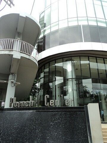 Bangkok, Villas, THB 85000,  1 Sq. Feet,  ออฟฟิศให้เช่าเพลินจิต ชิดลม วิทยุ อ