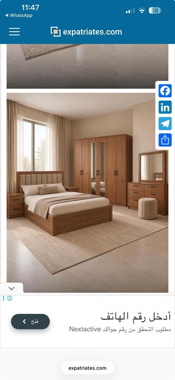 Al Malqa, Furniture, SAR 111,  New Bedroom Set Sale Online Home Devlree