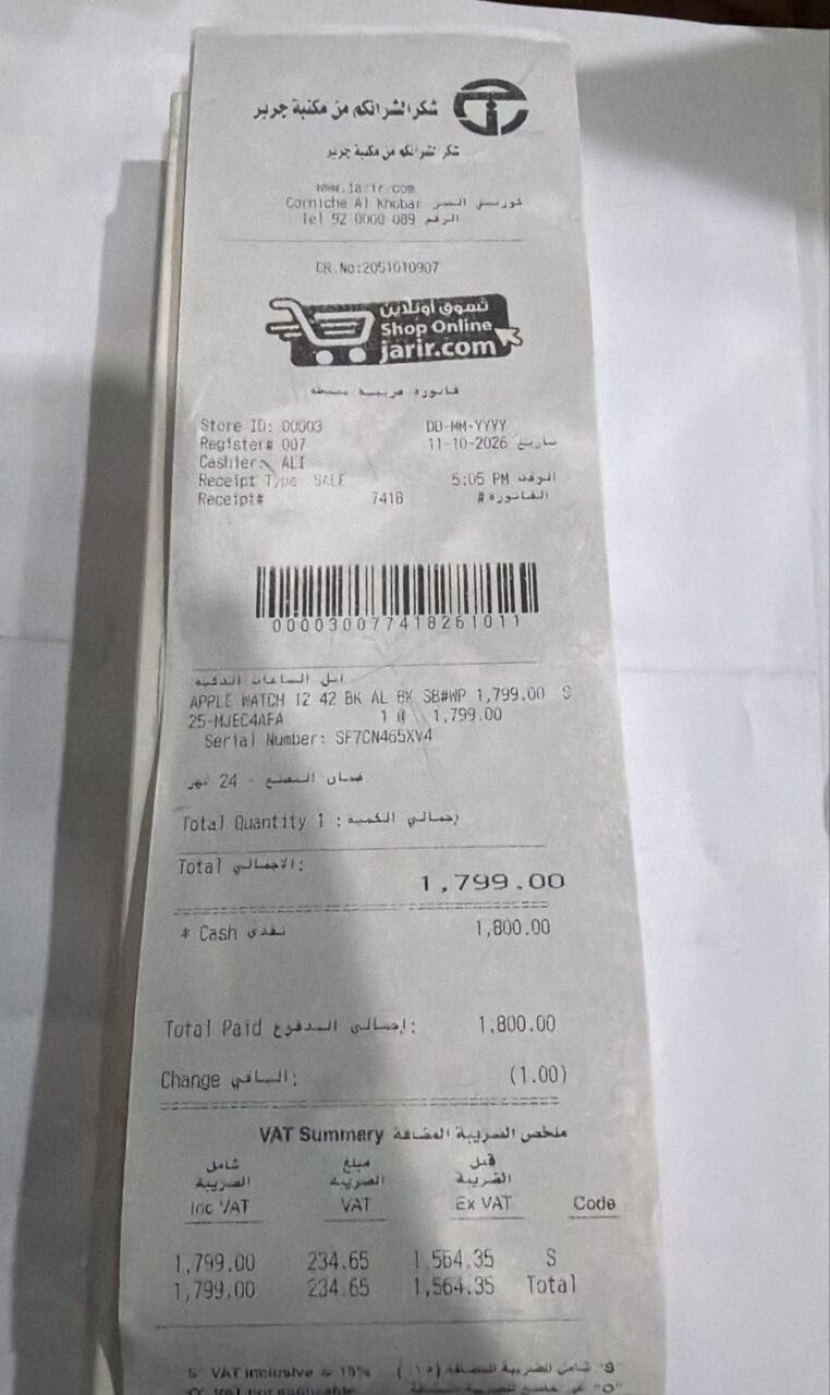 Dhahran, Mobile Phones, SAR 1650,  APPLE WATCH 12 SERIES BLACK 42 MM