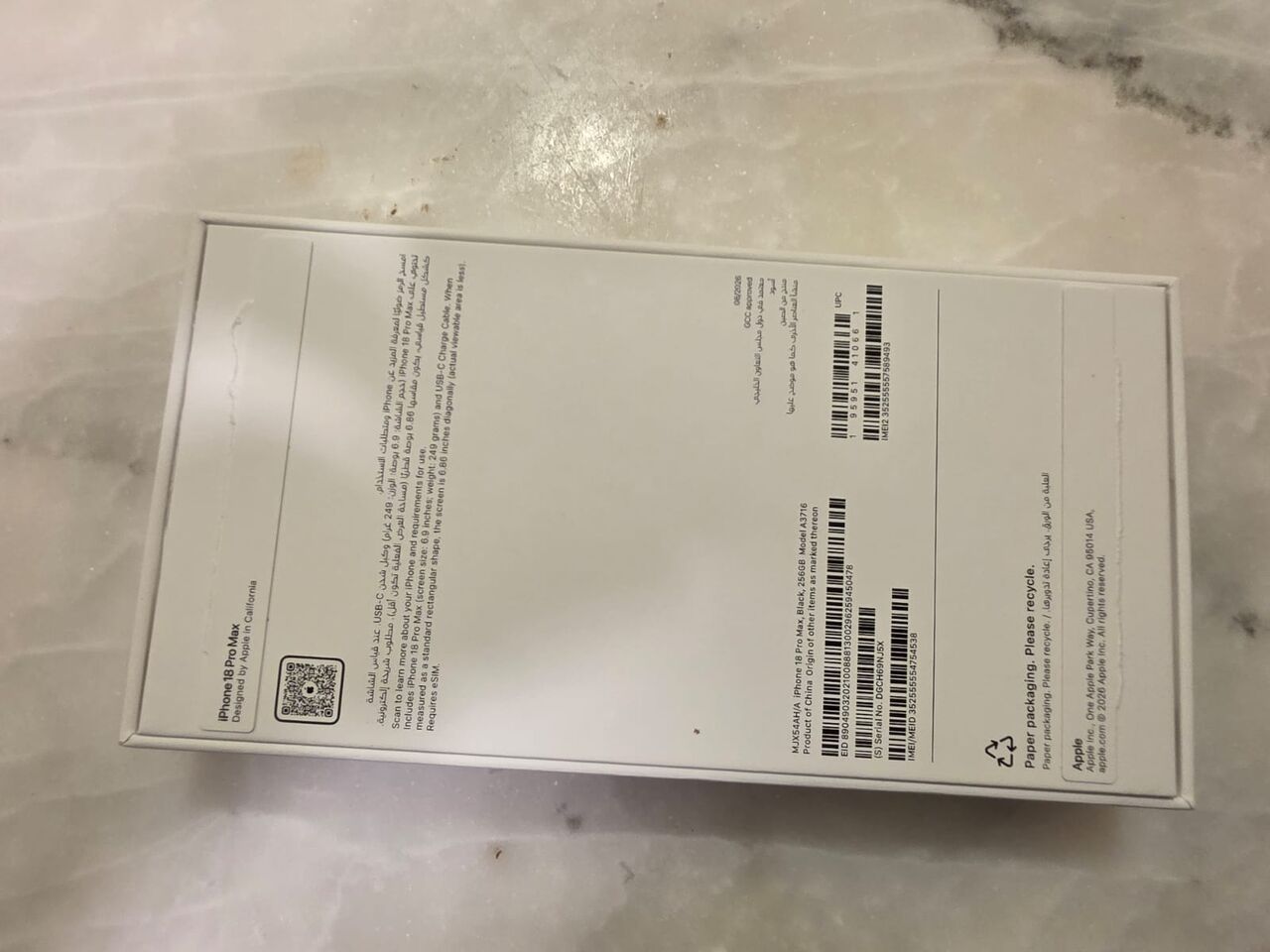 Al Sulaymaniyyah, Mobile Phones, SAR 5800,  Apple IPhone 18 Pro Max 256gb Black