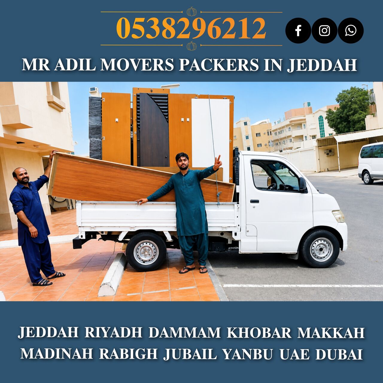 Jeddah, Household, MR ADIL MOVERS AND PACKERS IN JEDDAH FOR HOUSE OFFICE  SHIFTING 0538296212 ,,,