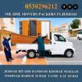 MR ADIL MOVERS AND PACKERS IN JEDDAH FOR HOUSE OFFICE  SHIFTING 0538296212 ,,,,,