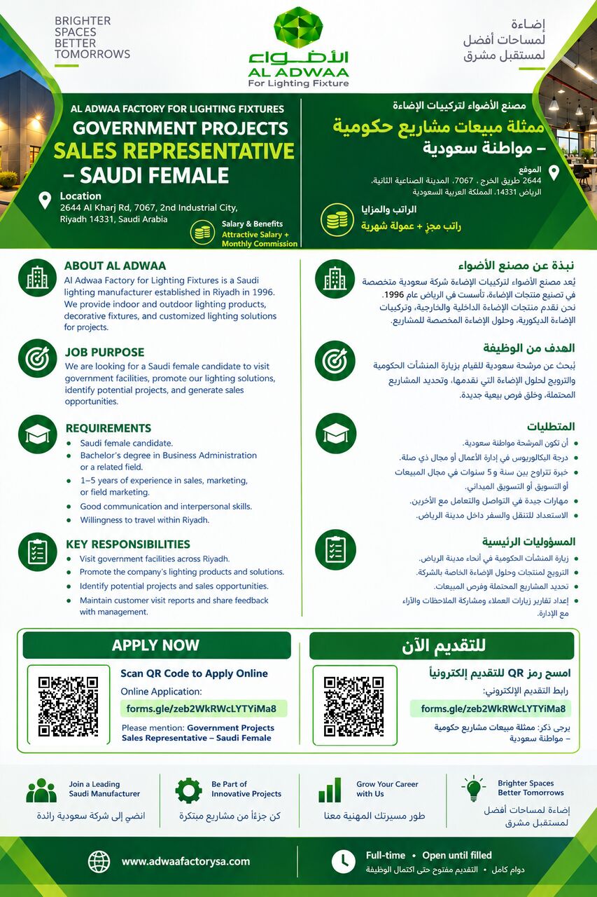 Riyadh, Jobs, Government Projects Sales Representative &ndash; Saudi Female
