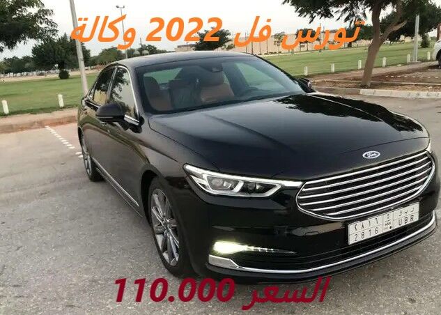 Jubail, Vehicles, Cars & Trucks , SAR 111000,  2022 Taurus, Fully Loaded, Titanium, Royal Black, Agency Maintained, Low Mileage, Stored,  2022,  94000 KM,  Jubail Down Town