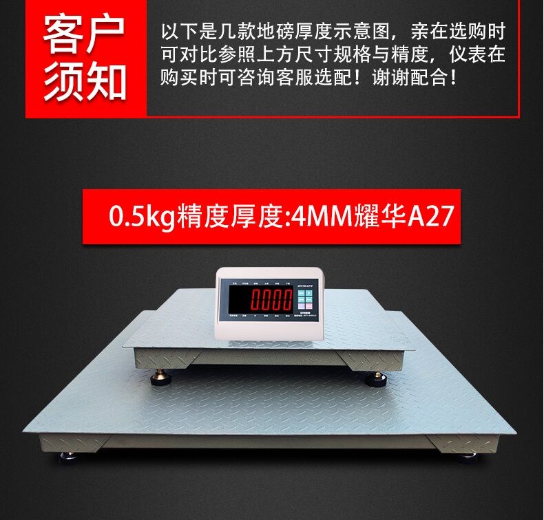 Kampala, Electronics, UGX 3500000,  Industrial Floor Weighing Machine Uganda