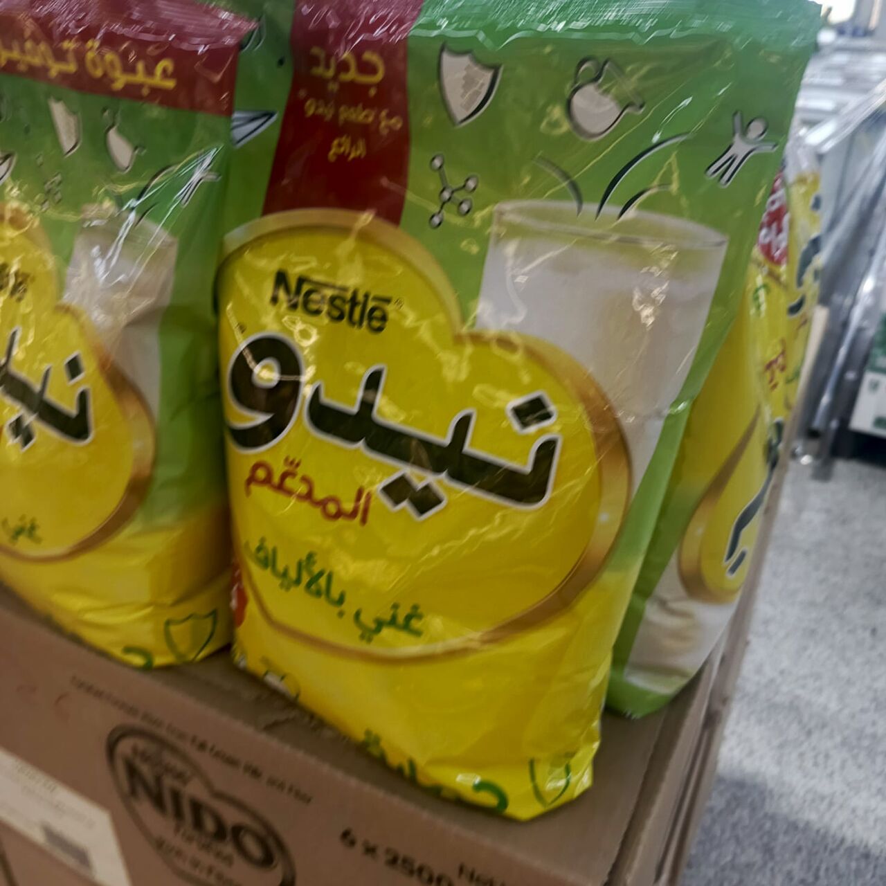 Jubail, Food, SAR 50,  Nido Milk Powder 2.5 KG
