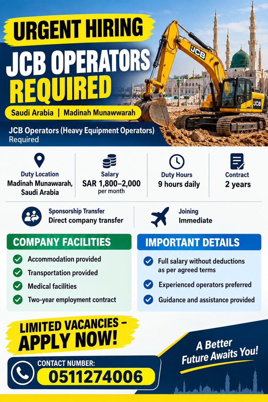 Riyadh, Jobs, URGENT HIRING &ndash; JCB OPERATORS REQUIRED