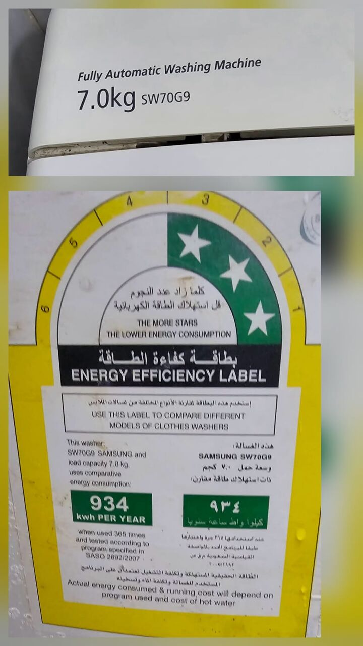 Jeddah, Appliances, SAR 280,  Samsung Washing Machine For Sale