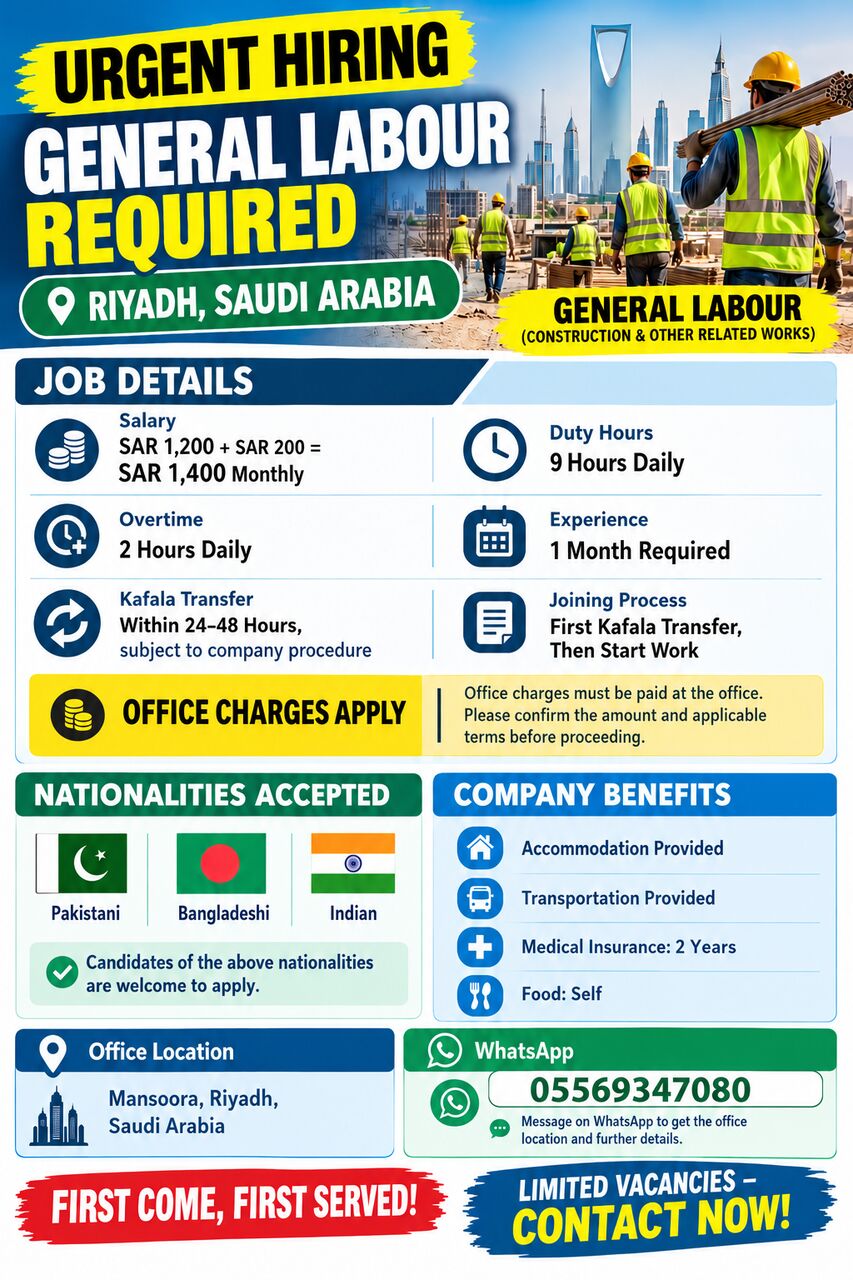 Riyadh, Jobs, URGENT HIRING &ndash; GENERAL LABOUR REQUIRED