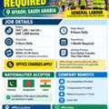 URGENT HIRING &ndash; GENERAL LABOUR REQUIRED