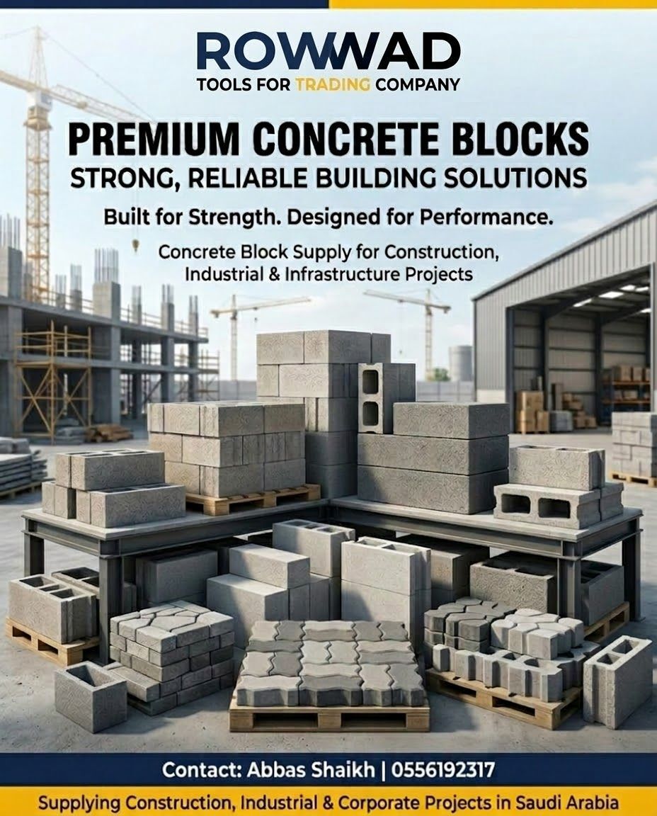 Riyadh, Materials, SAR 1,  Tool, Equipment ,Building Materials And Beverages