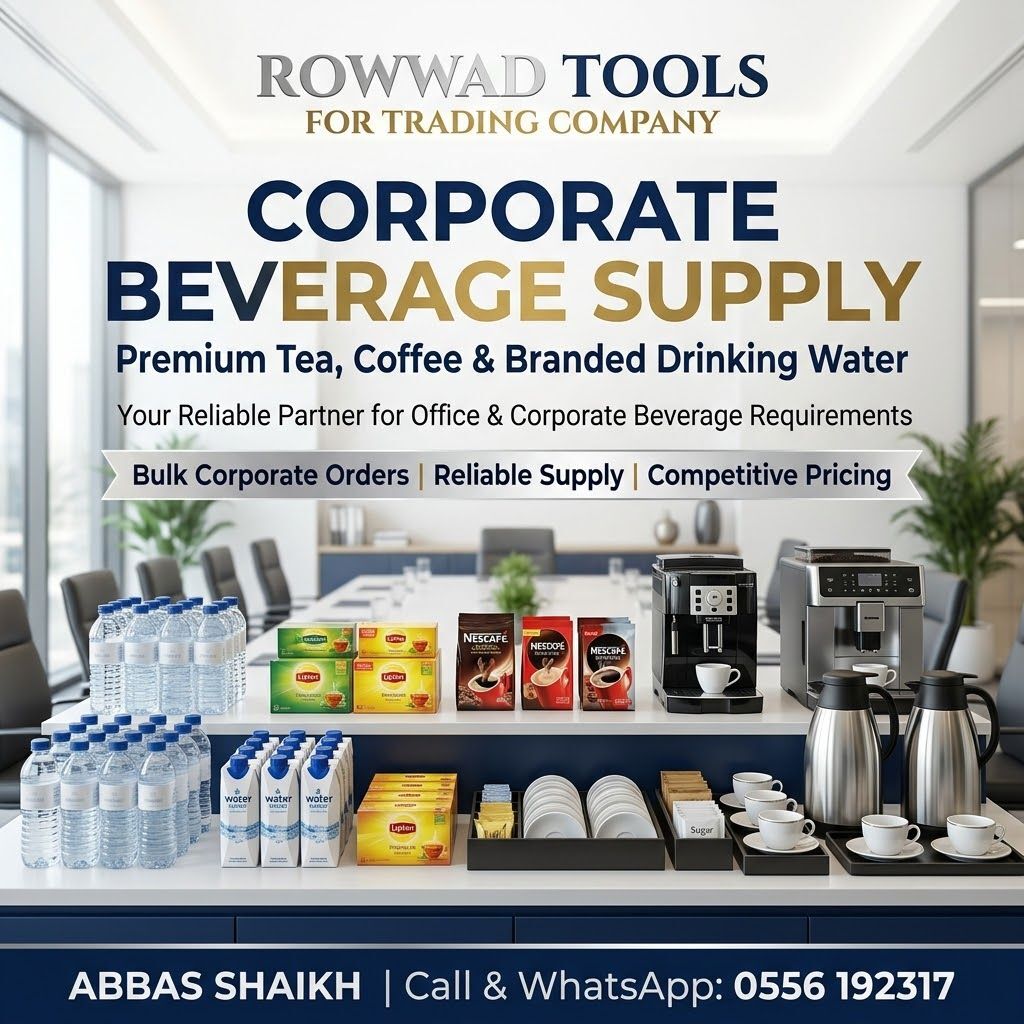 Riyadh, Materials, SAR 1,  Tool, Equipment ,Building Materials And Beverages