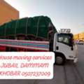 DYNA TRUCK 🚛🚒 TRANSPORTATION◇FOR HOME SHIFTING AND◇COMPANY MATERIALS SHIFTING 0507237009