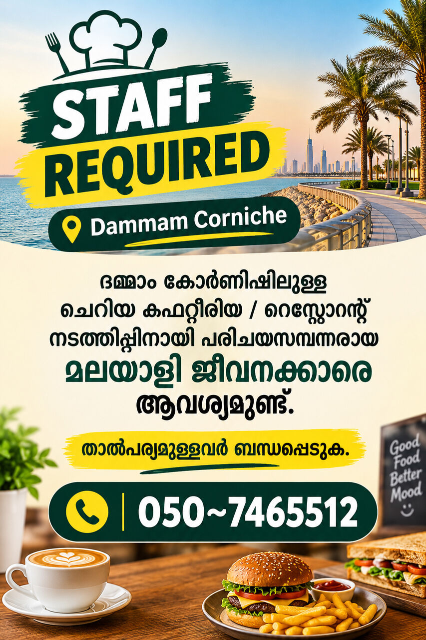 Dammam, Jobs, Restaurant Staff
