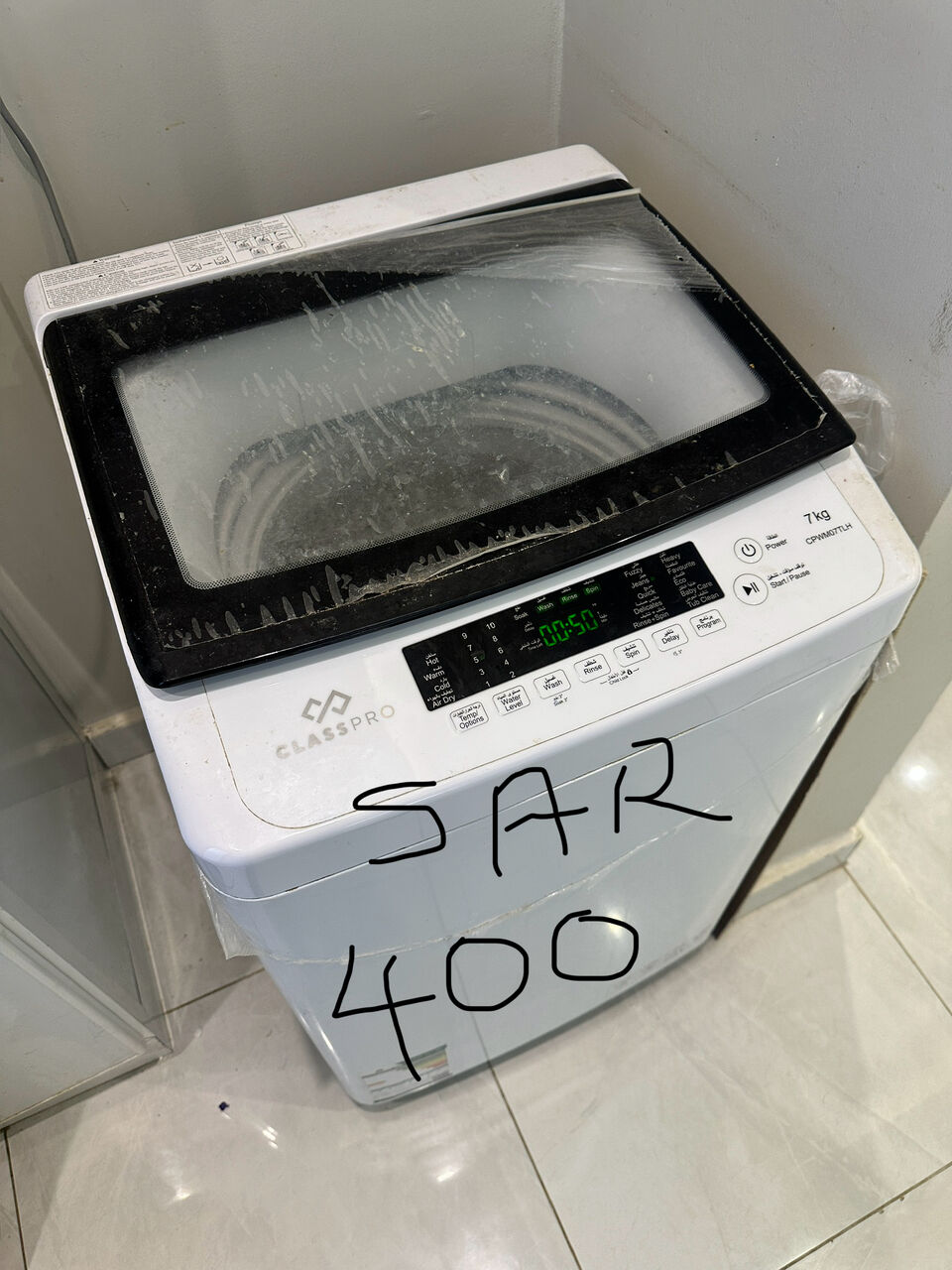 Al Muruj, Appliances, SAR 400,  WASHING MACHINE Used 1 Year Only