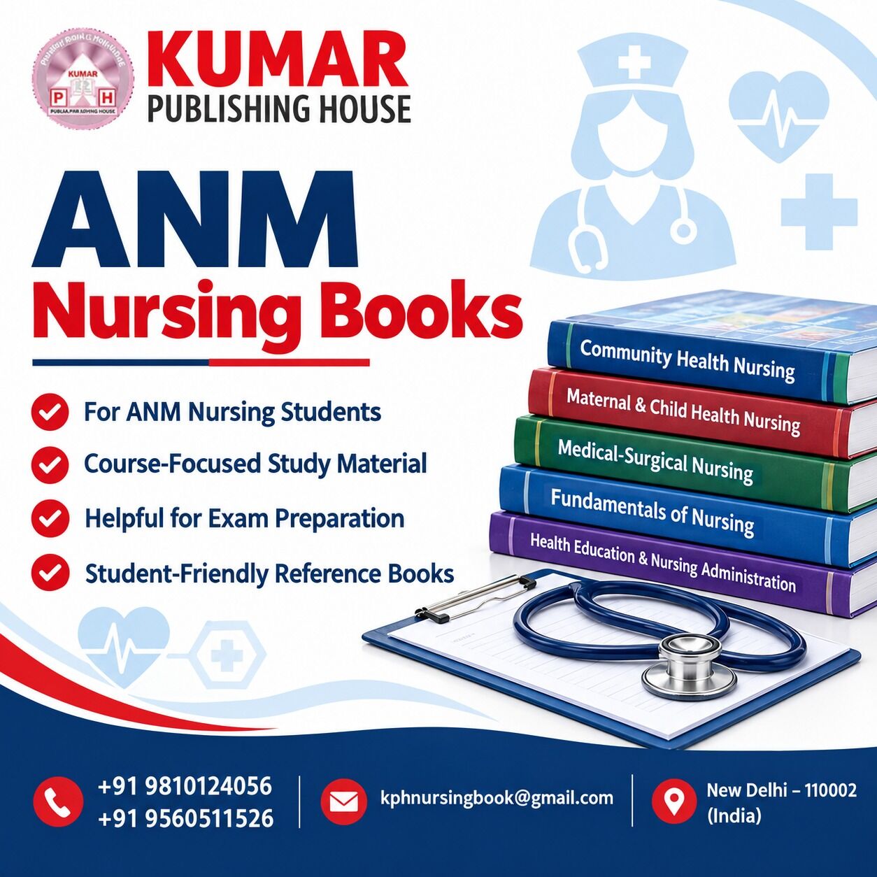 New Delhi, Books, INR 990,  Buy Quality ANM Nursing Books For Nursing Students