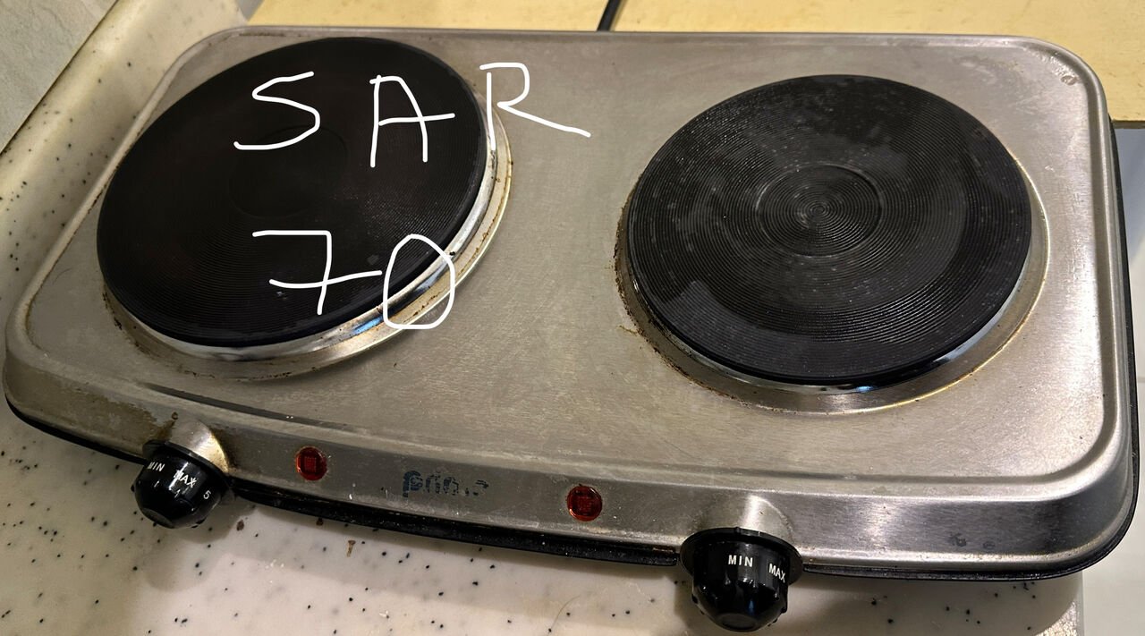 Riyadh, Electronics, SAR 70,  Electric Induction Stove