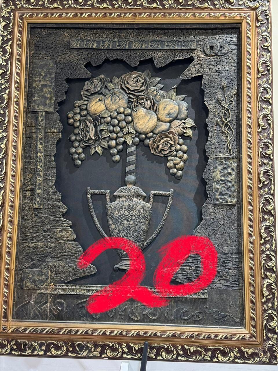 Al Jubail Al Balad, Household Items, SAR 20,  Scenery For Sales
