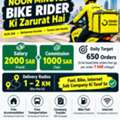 NOON MINUTES BIKE RIDER JOB – RIYADH 🇸🇦