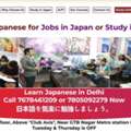 JLPT N2 Online Course Advance Your Japanese Language Skills