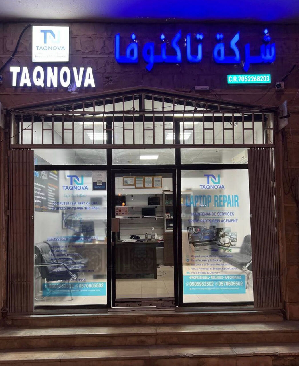 Al Jubail Al Balad, Furniture, SAR 4500,  Office With Furniture And Cam For Sale