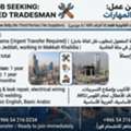 RGENT JOB SEEKING: MULTI-SKILLED TRADESMAN & DRIVERDirect Hire By Legal Companies Only
