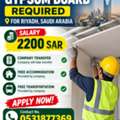 🚨 **URGENT JOB – GYPSUM BOARD WORKER REQUIRED** 🚨