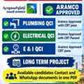 Plumbing QCI Aramco Approved CBT Pass Electrical QCI Aramco Approved CBT Pass E&I MaterQCI