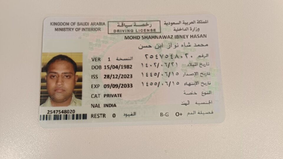 Riyadh, Job Seekers, Architectural Draftsman