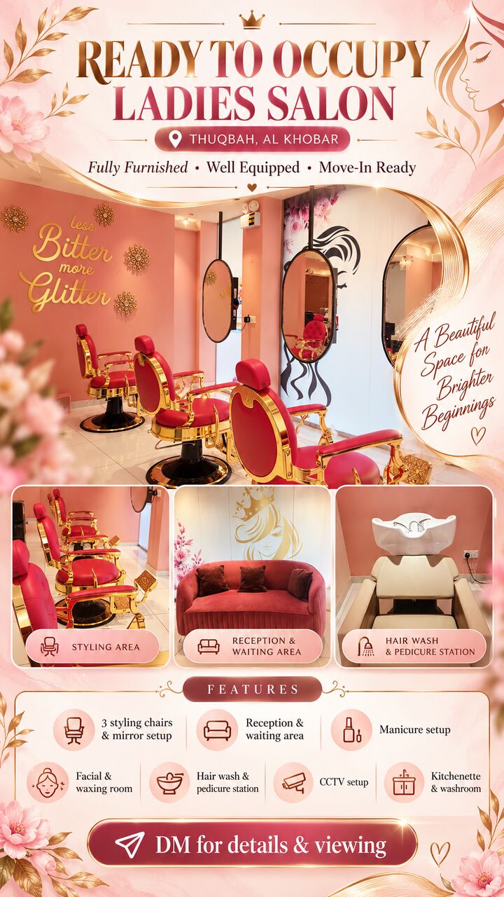Thuqbah, Health & Beauty Items, SAR 500,  Ladies Salon Furniture