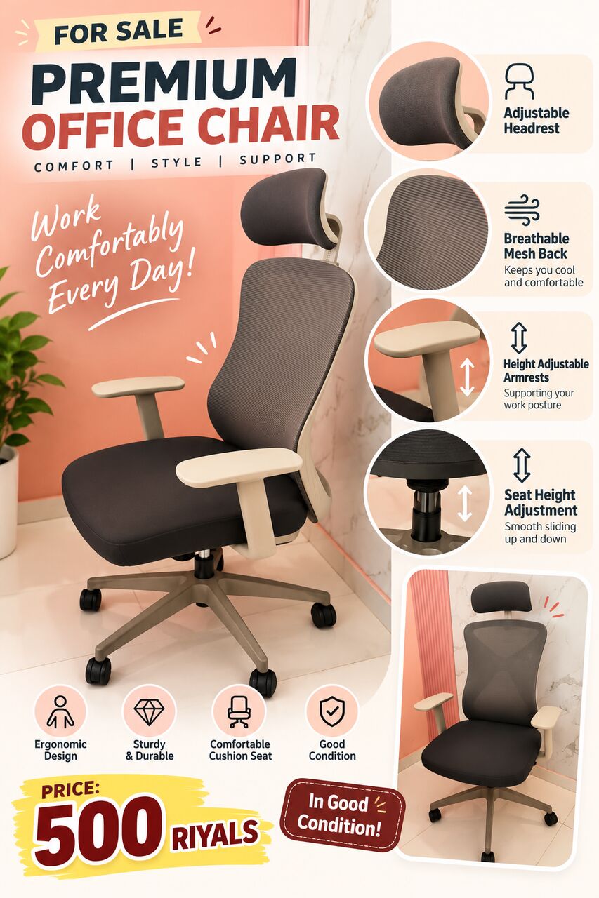 Thuqbah, Furniture, SAR 500,  Furniture