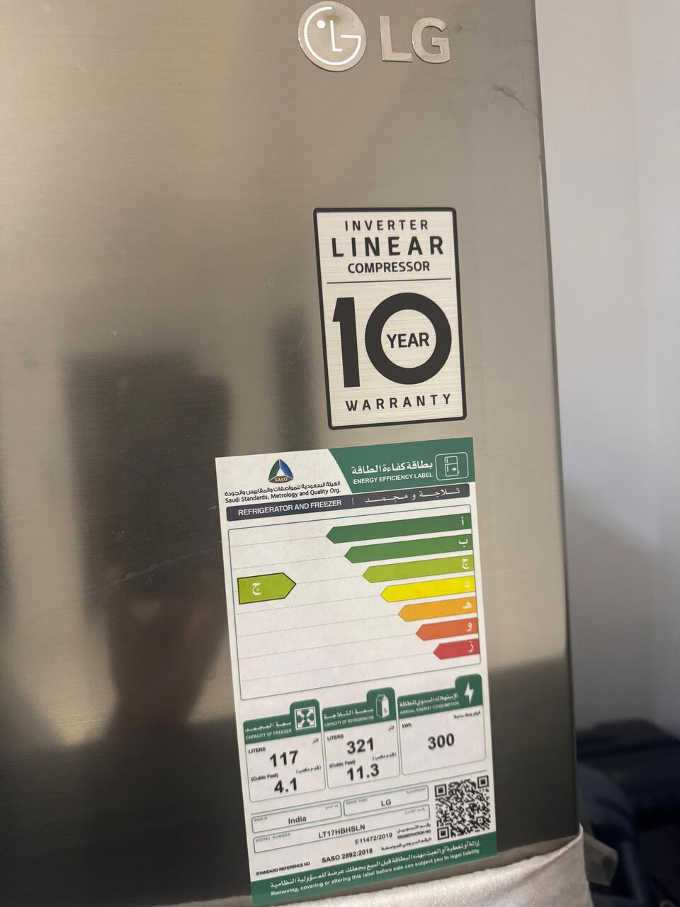 Madinah, Appliances, SAR 1650,  LG Refrigerator For Sale