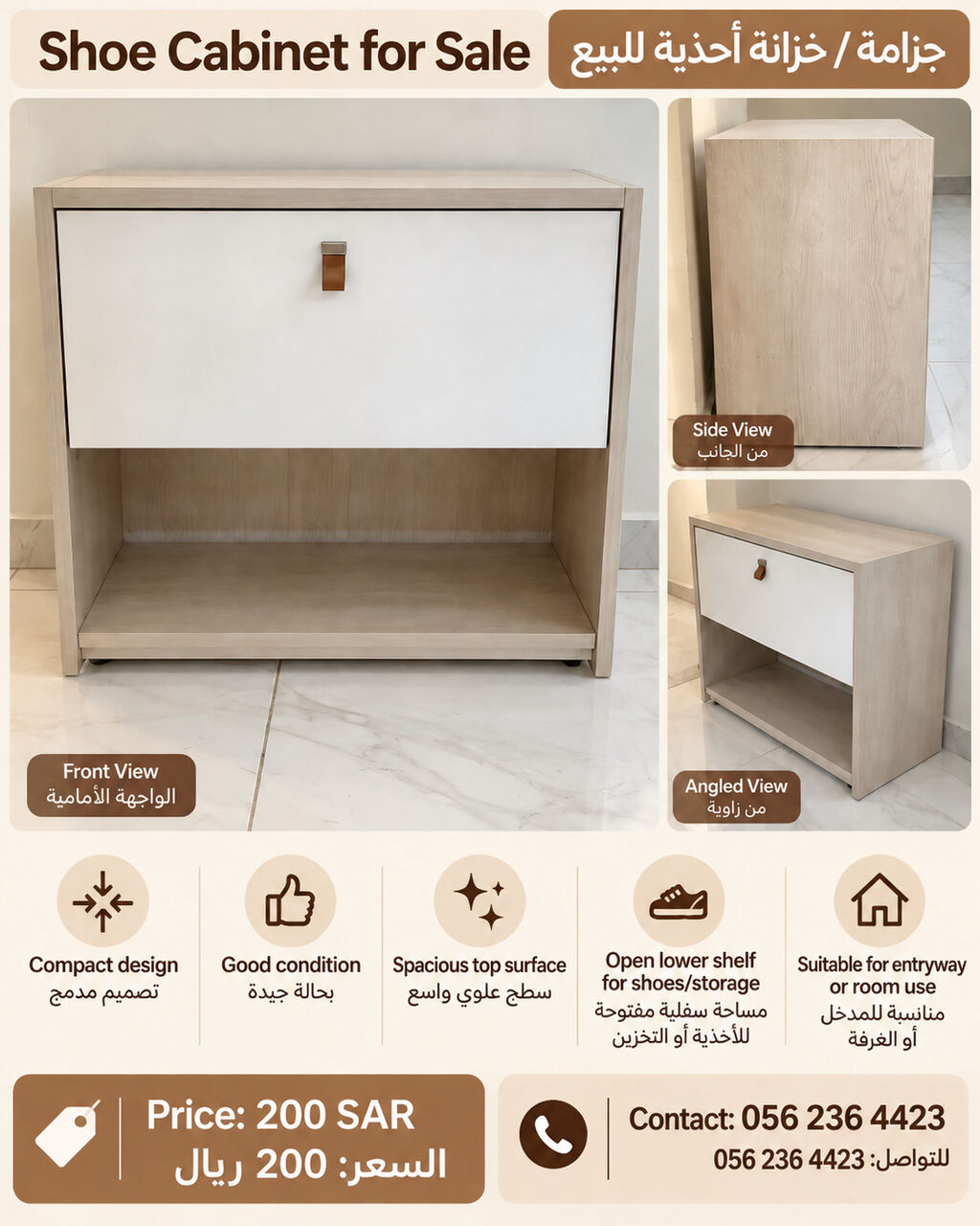 Riyadh, Appliances, SAR 3600,  Household Furniture, Sofas, Tables, Curtains & Other Items For Sale &ndash; Riyadh