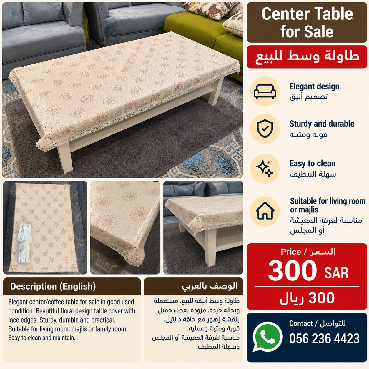 Riyadh, Appliances, SAR 3600,  Household Furniture, Sofas, Tables, Curtains & Other Items For Sale &ndash; Riyadh