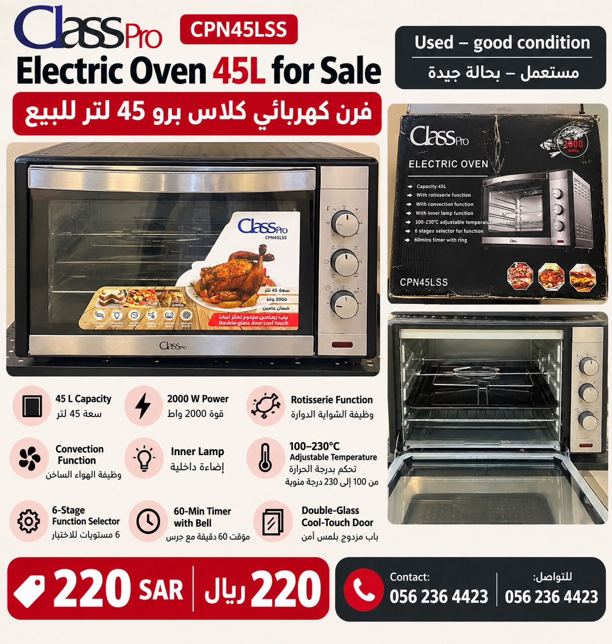 Riyadh, Appliances, SAR 3600,  Household Furniture, Sofas, Tables, Curtains & Other Items For Sale &ndash; Riyadh
