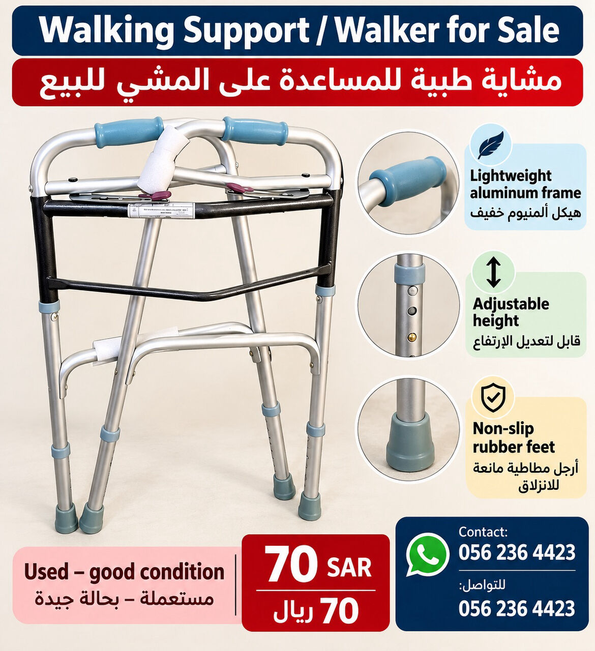 Riyadh, Appliances, SAR 3600,  Household Furniture, Sofas, Tables, Curtains & Other Items For Sale &ndash; Riyadh