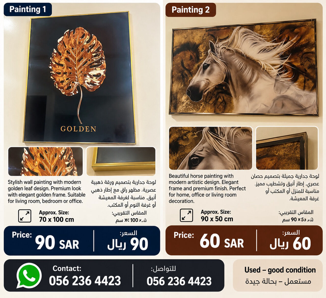 Riyadh, Appliances, SAR 3600,  Household Furniture, Sofas, Tables, Curtains & Other Items For Sale &ndash; Riyadh