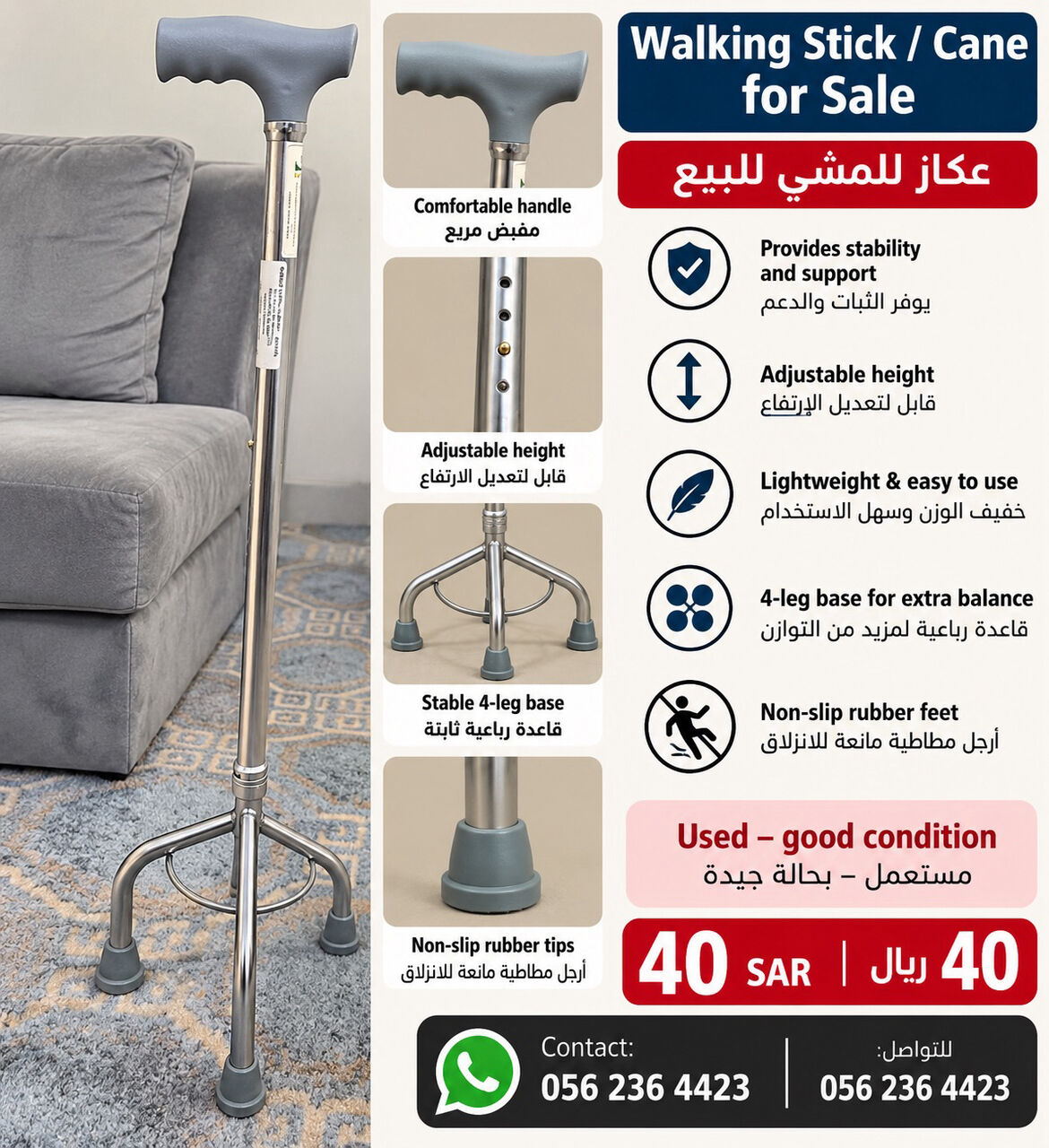 Riyadh, Appliances, SAR 3600,  Household Furniture, Sofas, Tables, Curtains & Other Items For Sale &ndash; Riyadh