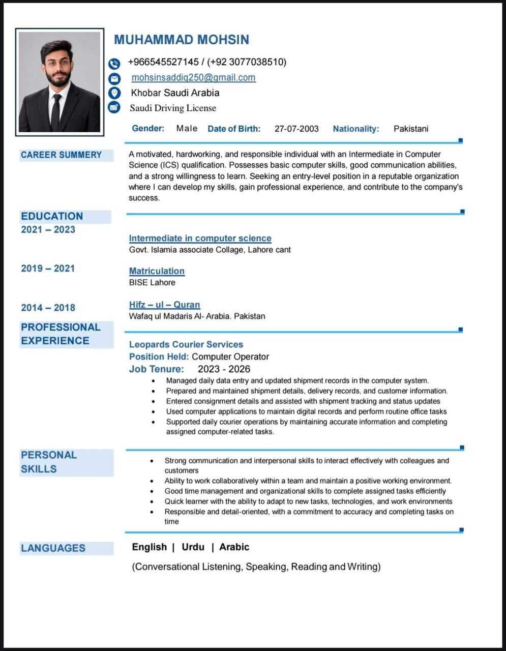 Al Khobar Al Shamalia, Job Seekers, ICS Qualified Computer Operator Looking For Any Office Job - Transferable Iqama