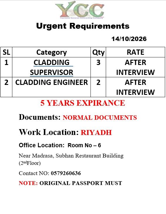 Riyadh, Jobs, Cladding  Supervisor & Cladding Engineer