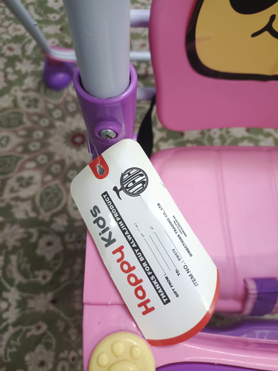 Jubail, Baby & Kid Stuff, SAR 140,  Baby Swing / Jumper For Sale &ndash; Jubail