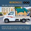 MR ADIL MOVERS AND PACKERS IN JEDDAH FOR HOUSE OFFICE  SHIFTING 0538296212 ...