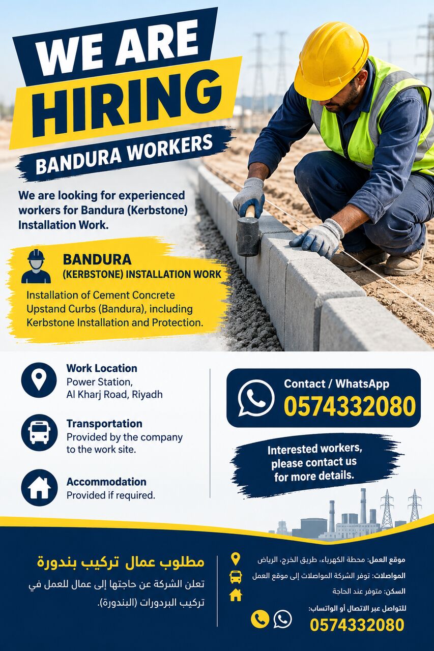 Riyadh, Jobs, WE ARE HIRING – BANDURA WORKERS     مطلوب عمال تركيب بندورة