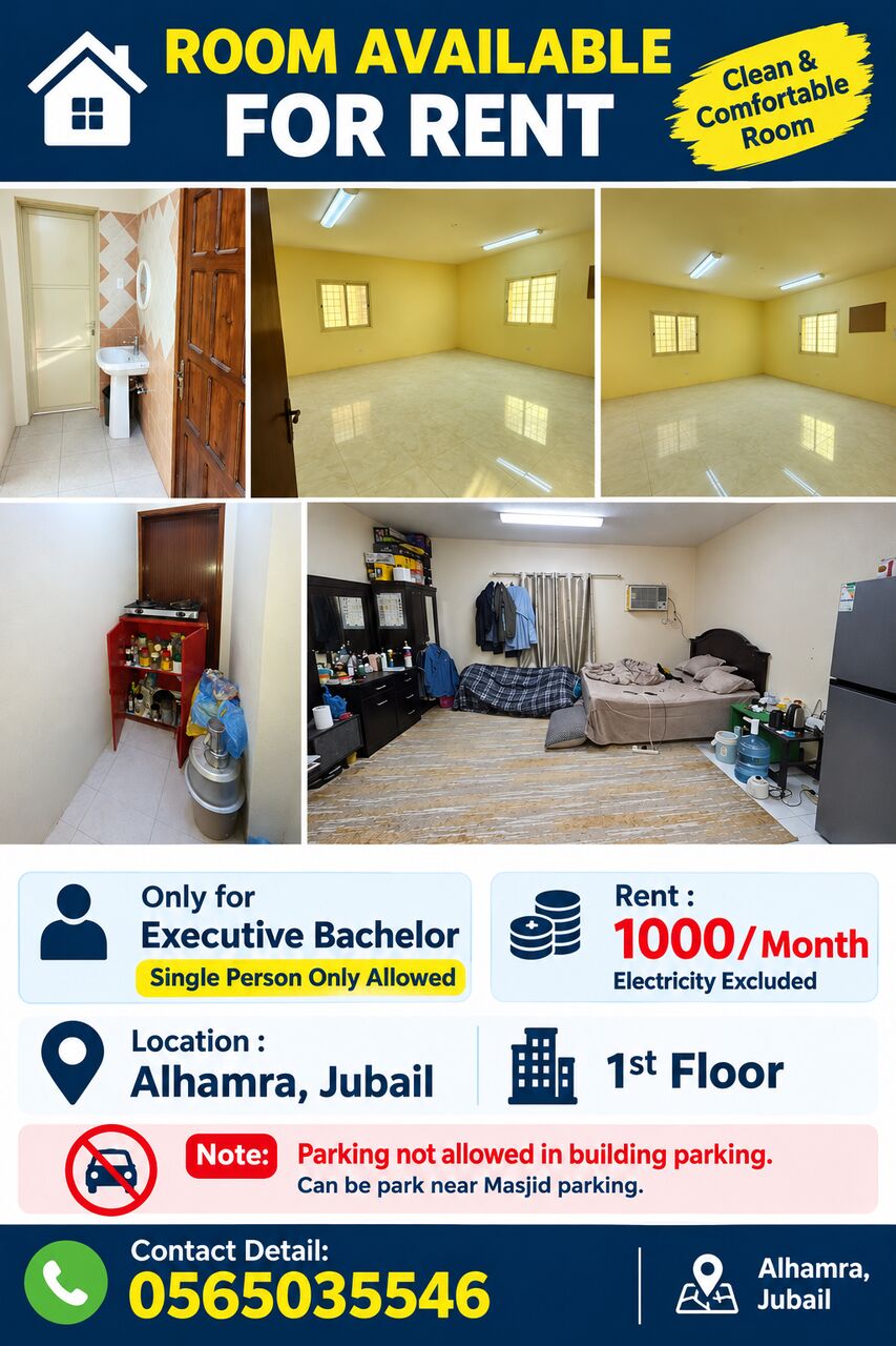 Jubail, Apartments, Flats, Houses & Villas, SAR 1000/month,  1 BR,  1 Sq. Meter,  Single Room For Rent For Executive Bachelor