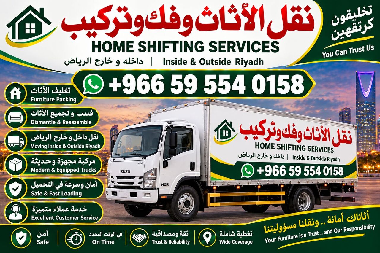 Al Naseem, Writing, RIYADH.JEDDAH.DAMMAM.KHOBER.JUBAIL.All.KSA