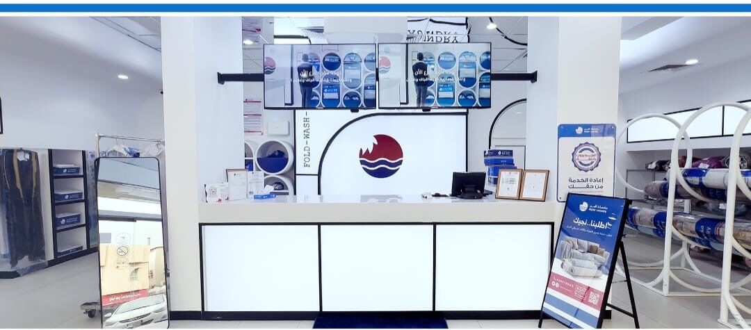 Riyadh, Jobs, Worker Needed For A Laundry Shop.