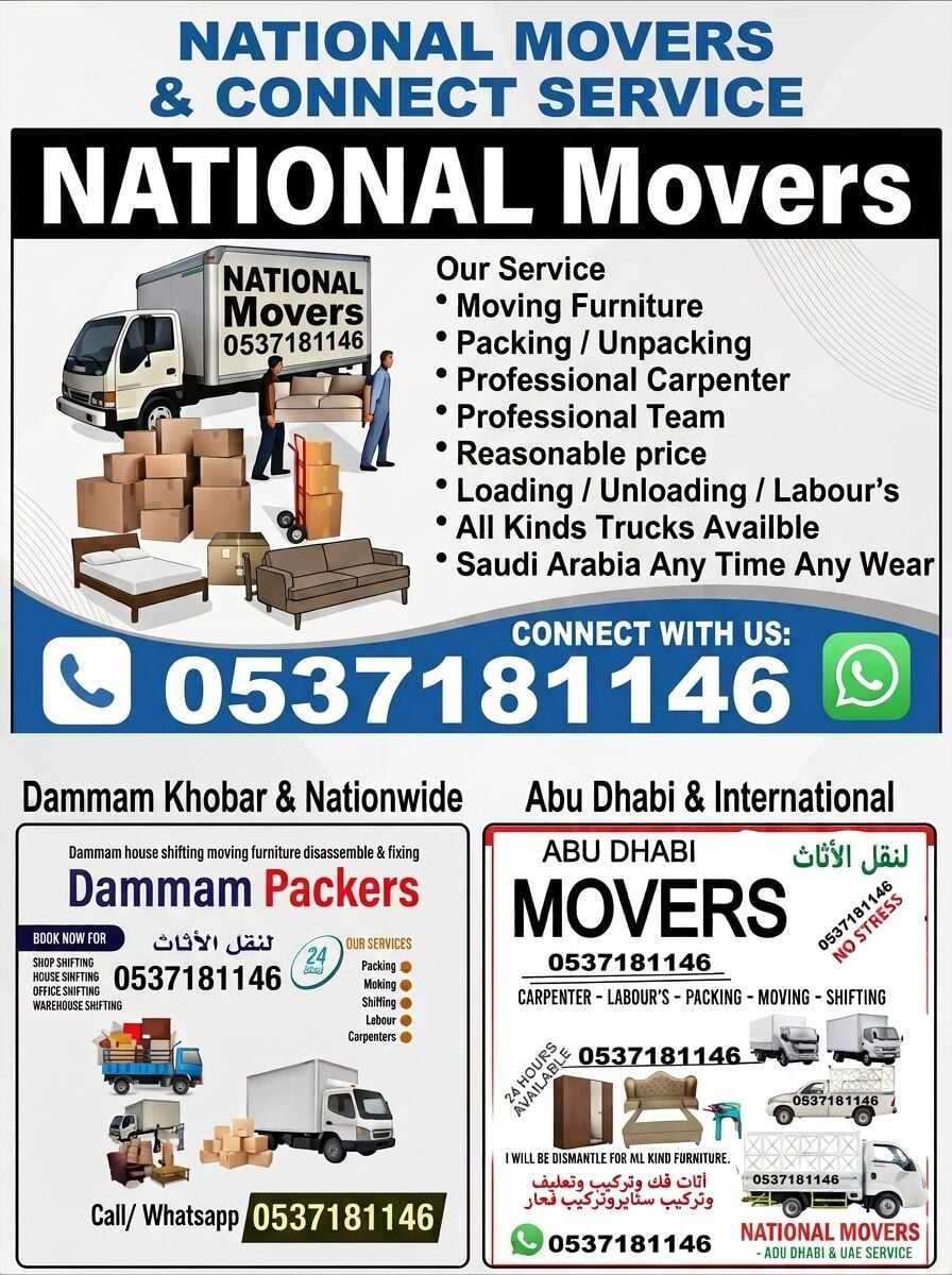 Al Narjis, Labor/Moving, NATIONAL COMPANY 🚚 HOUSE • VILLA • OFFICE SHIFTING REASONABLE PRICE 0537181146 ( 54 )