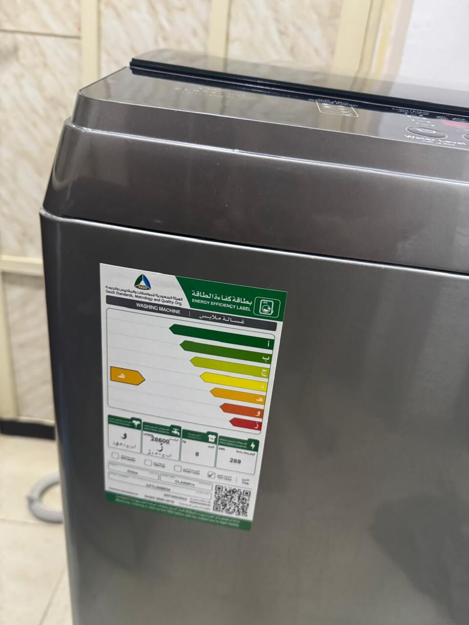 Dammam, Household Items, SAR 530,  Excellent Condition 8 KG  Washing Machine -530