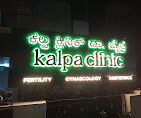 Bangalore, Health, Best Fertility Clinic Bangalore &ndash; Trusted Fertility Care At Kalpa Clinic