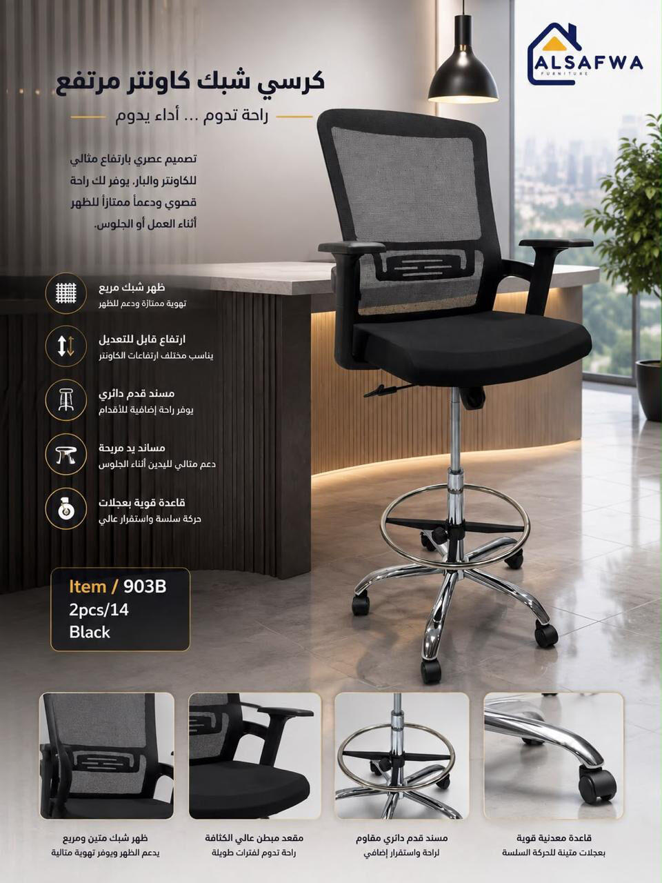 Jeddah, Furniture, SAR 249,  Office Chairs Brand New